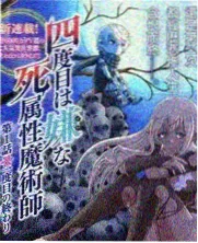 西部世界剧集封面